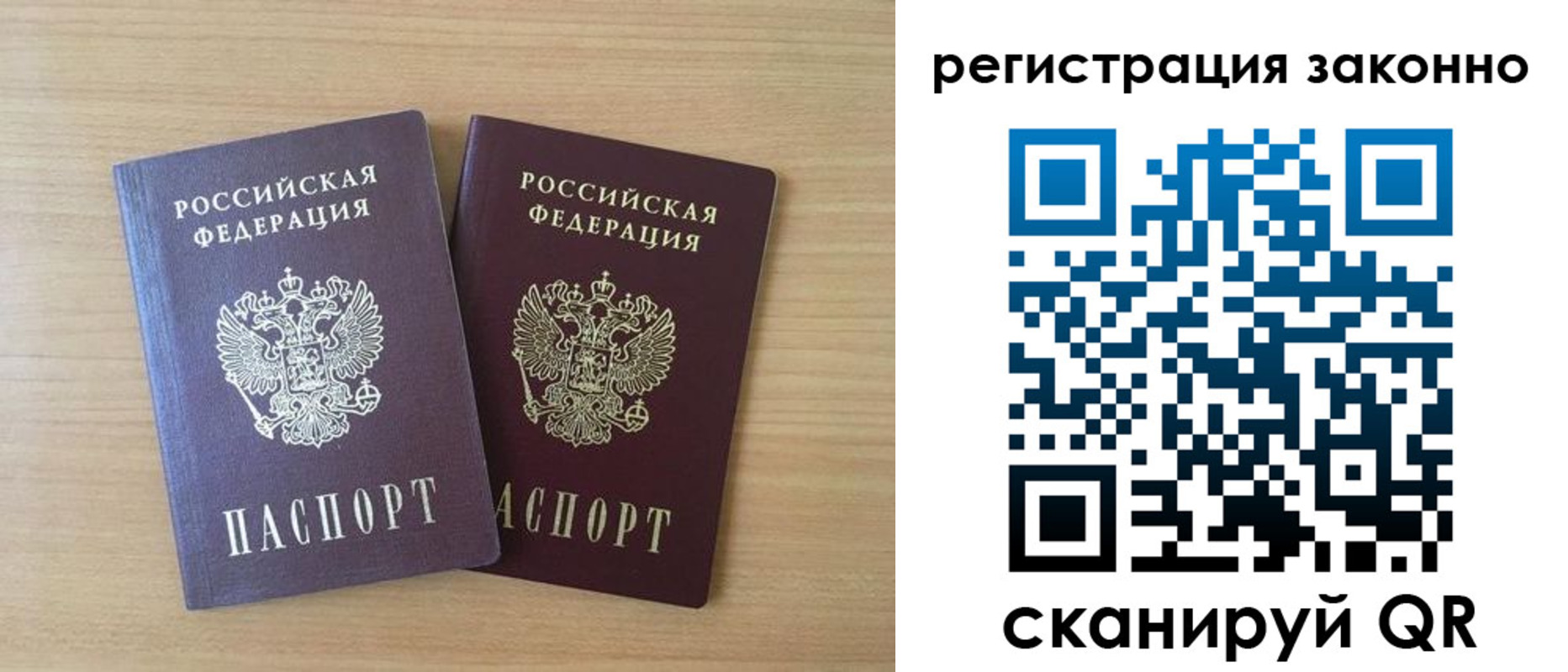 регистрация в Шуе