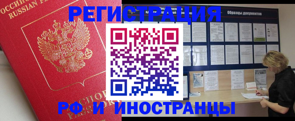 регистрация для школы в Шуе